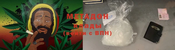 кокаин Богородицк