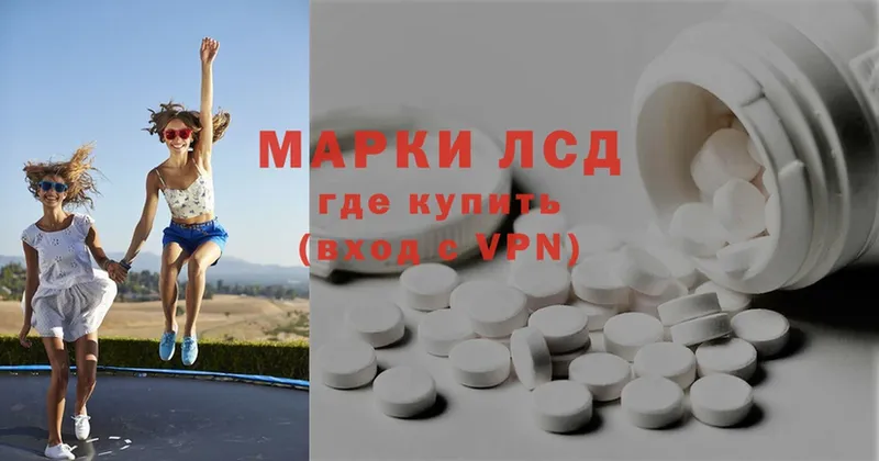 ЛСД экстази ecstasy  mega   Саранск 