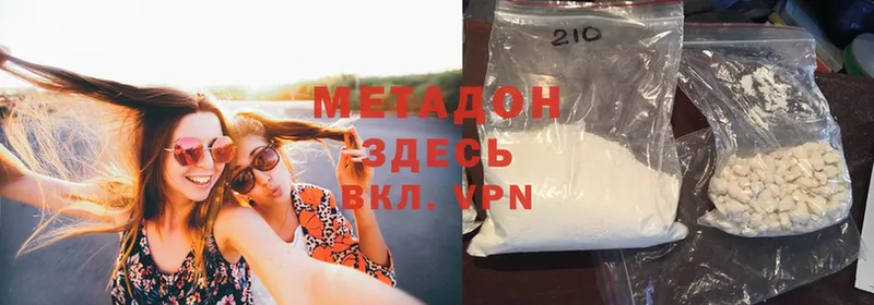 МЕТАДОН methadone  Саранск 